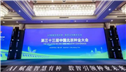 AI赋能智慧育种 数智引领种业未来——第三十三届中国北京种业大会在京开幕