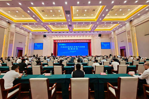 承势启新聚合力 共赴泵业新征程 | 中国泵系统绿色节能产业联盟（中国泵园）工作会议圆满举行