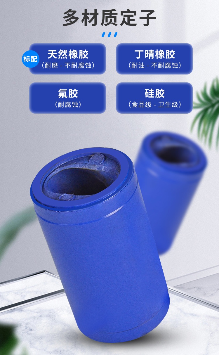 橡胶套配置.jpg 橡胶套配置.jpg